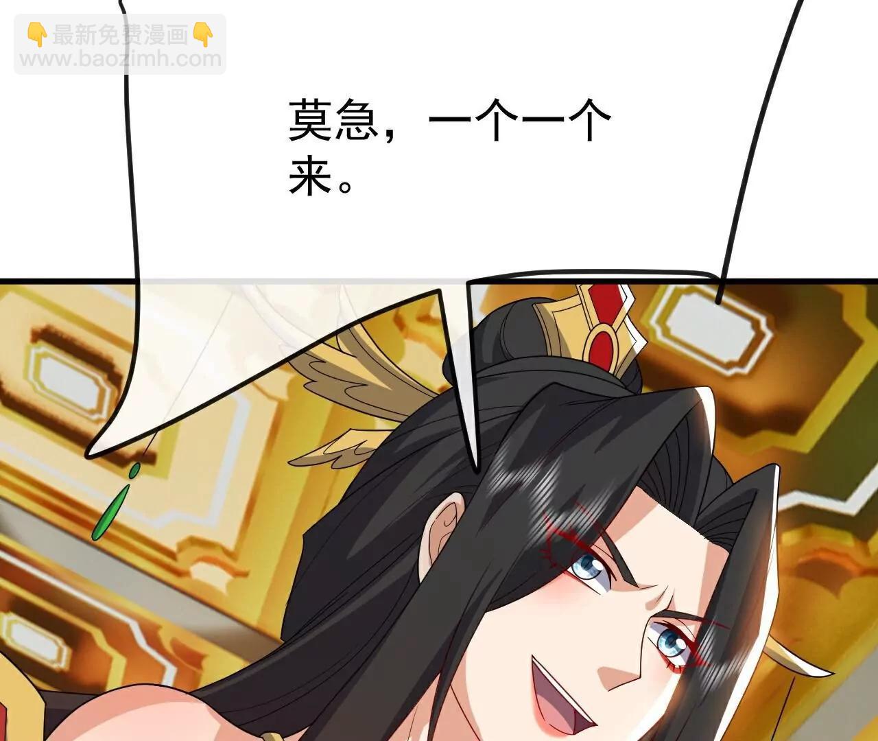 仙武帝尊 - 第797話  進入聖人境(3/4) - 4