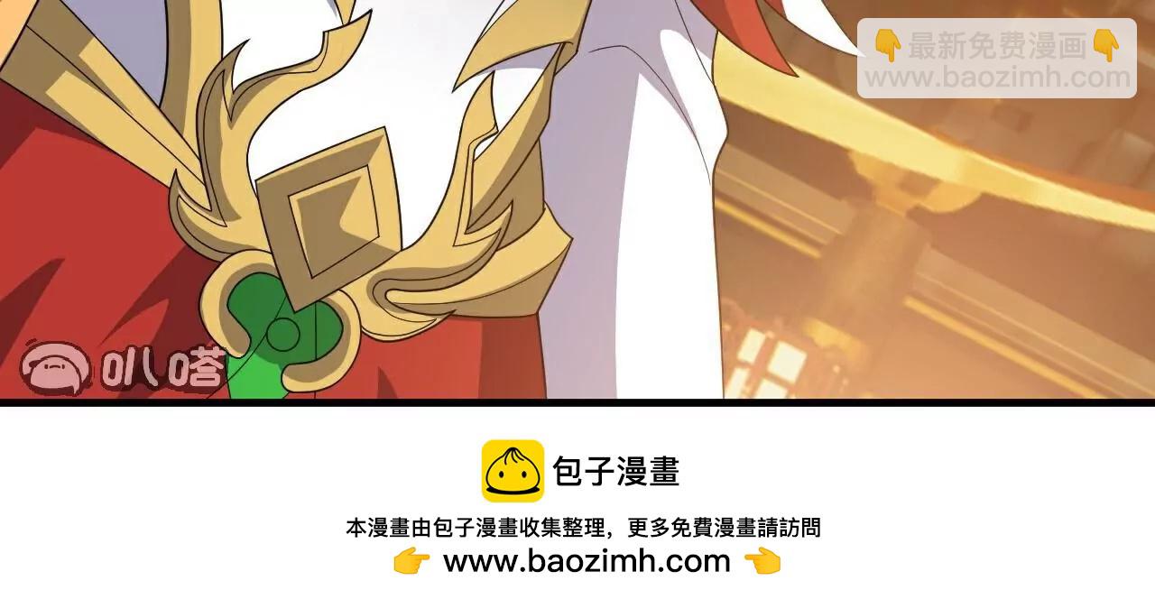 仙武帝尊 - 第797話  進入聖人境(3/4) - 6