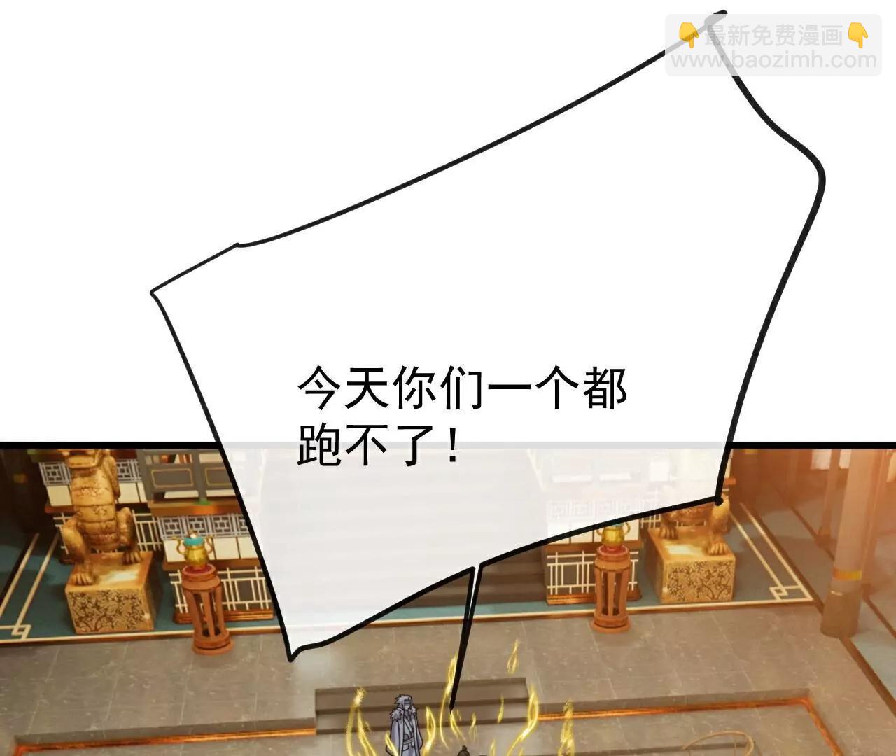 仙武帝尊 - 第797話  進入聖人境(4/4) - 5