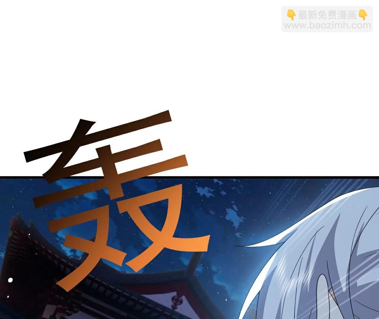 仙武帝尊 - 第797話  進入聖人境(4/4) - 1