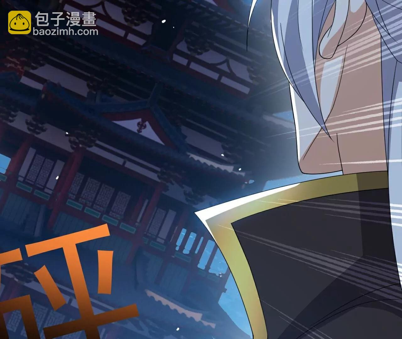 仙武帝尊 - 第797話  進入聖人境(4/4) - 2