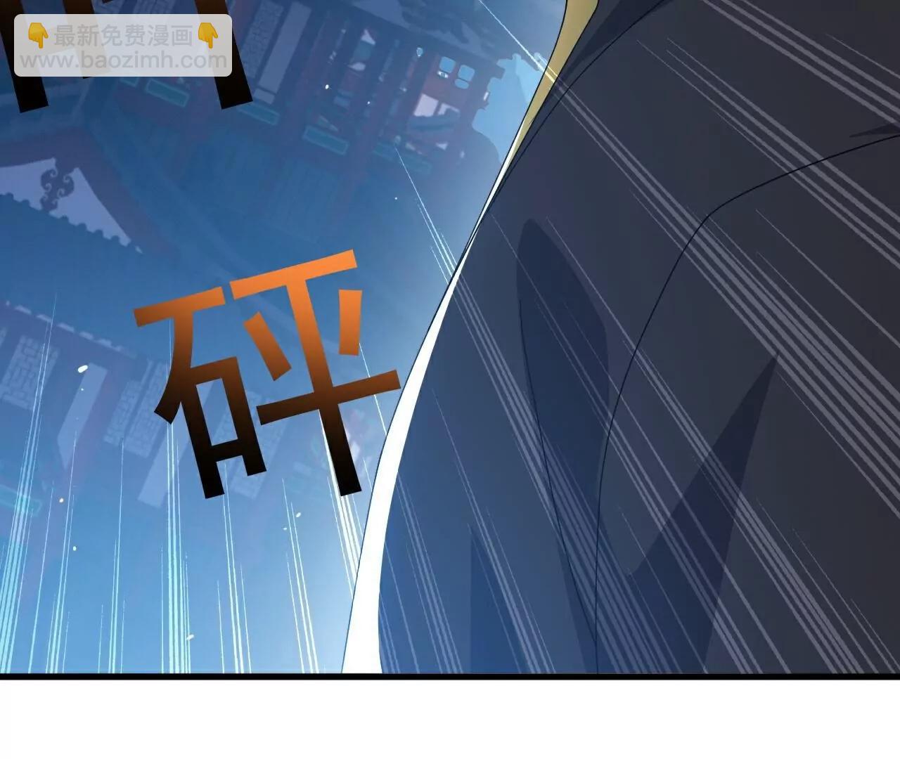 仙武帝尊 - 第797話  進入聖人境(4/4) - 3