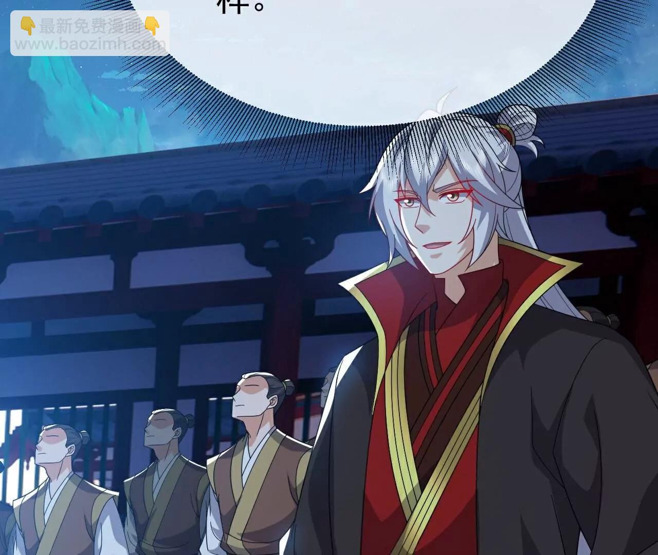 仙武帝尊 - 第797話  進入聖人境(4/4) - 6