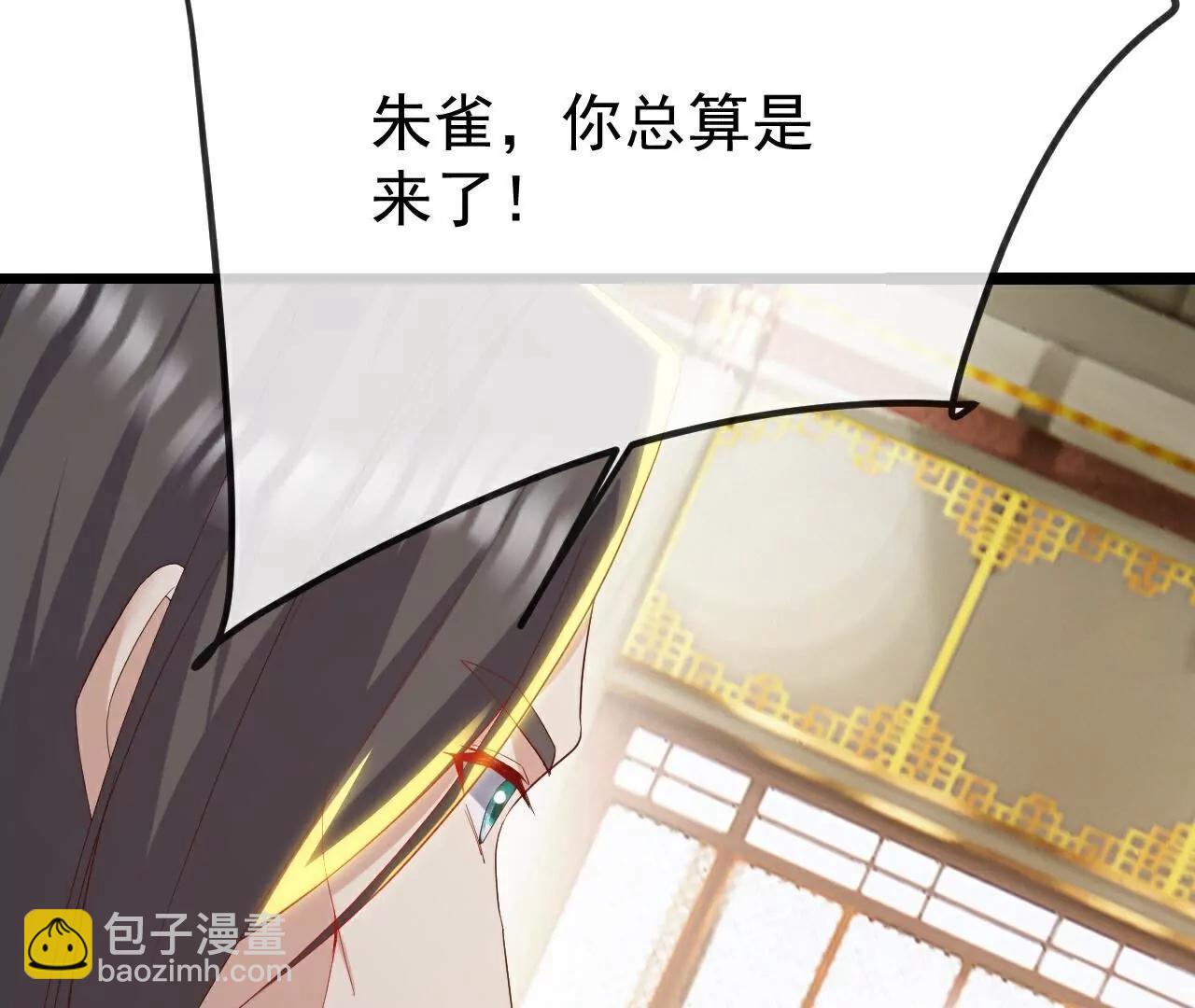 仙武帝尊 - 第797話  進入聖人境(1/4) - 8