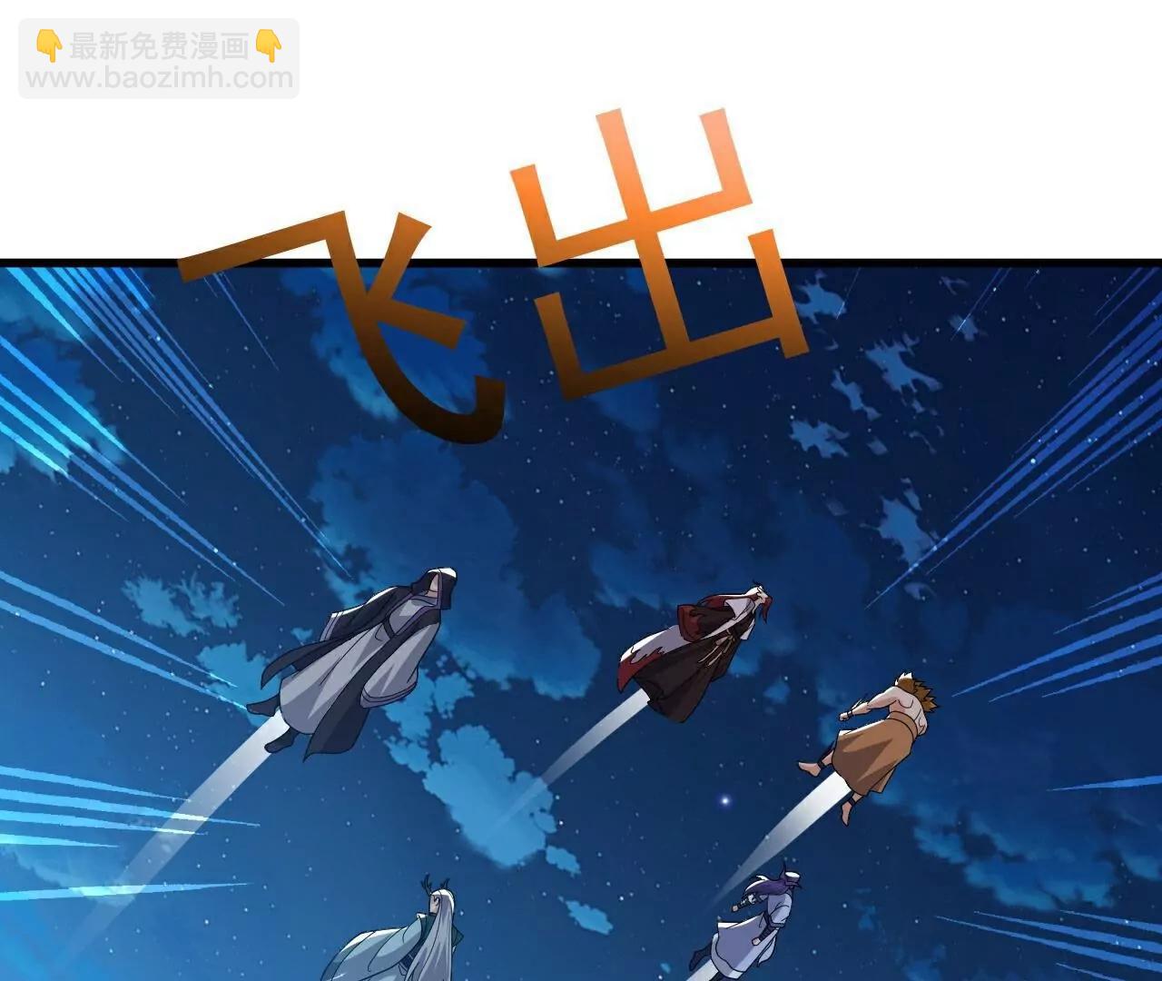 仙武帝尊 - 第797話  進入聖人境(4/4) - 1