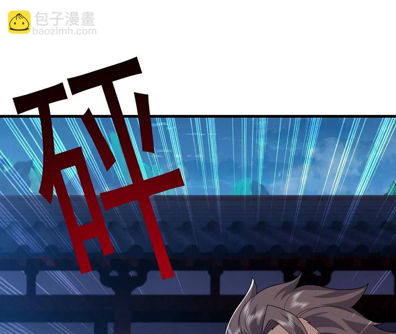 仙武帝尊 - 第797話  進入聖人境(4/4) - 4