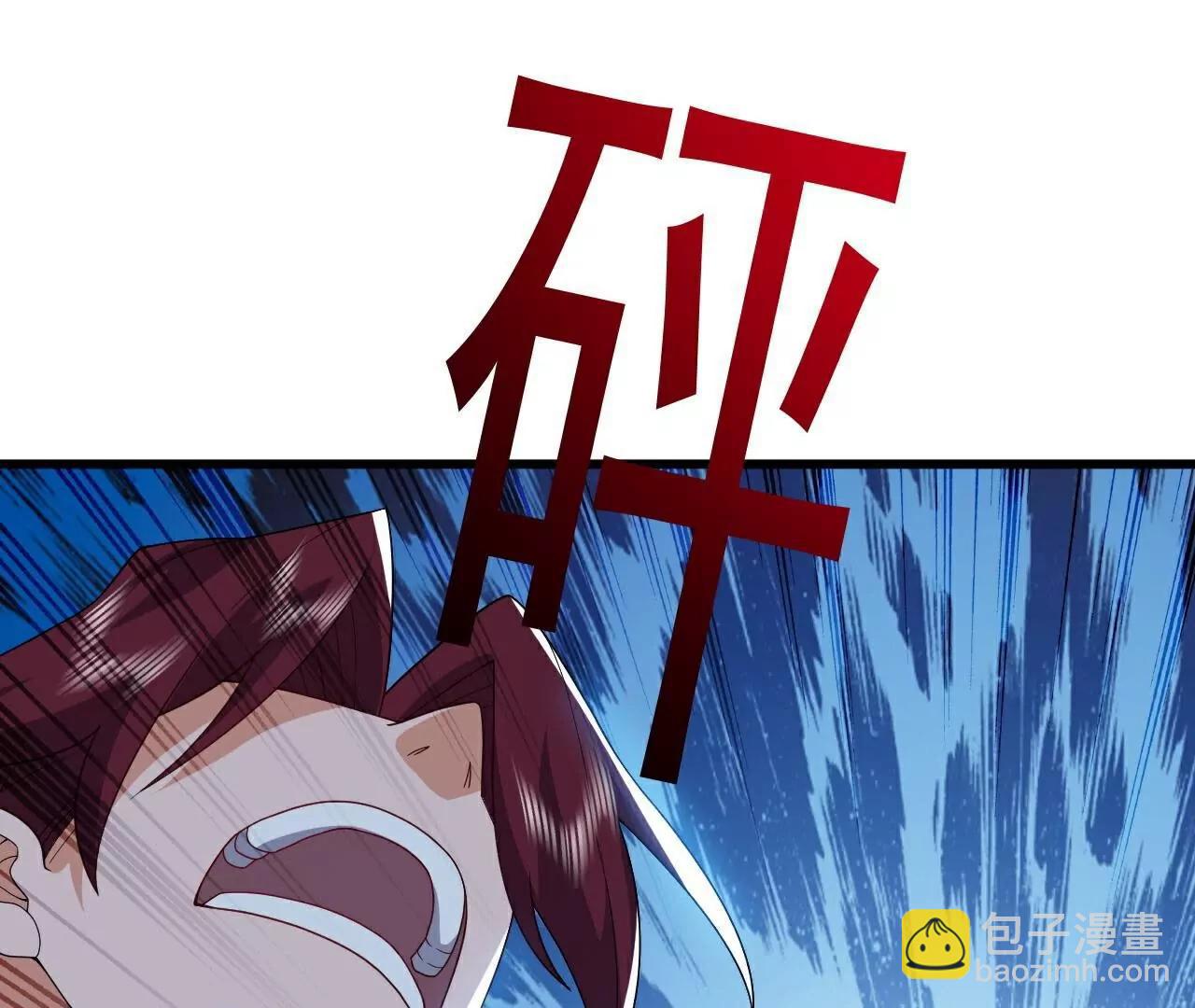 仙武帝尊 - 第797話  進入聖人境(4/4) - 7