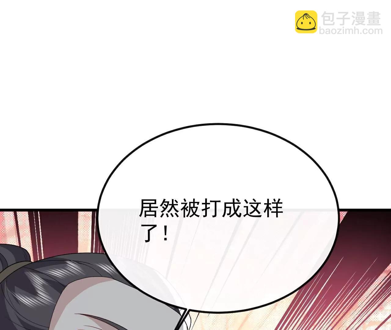 仙武帝尊 - 第797話  進入聖人境(4/4) - 7