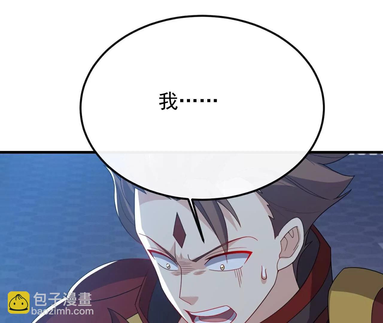 仙武帝尊 - 第797話  進入聖人境(4/4) - 6