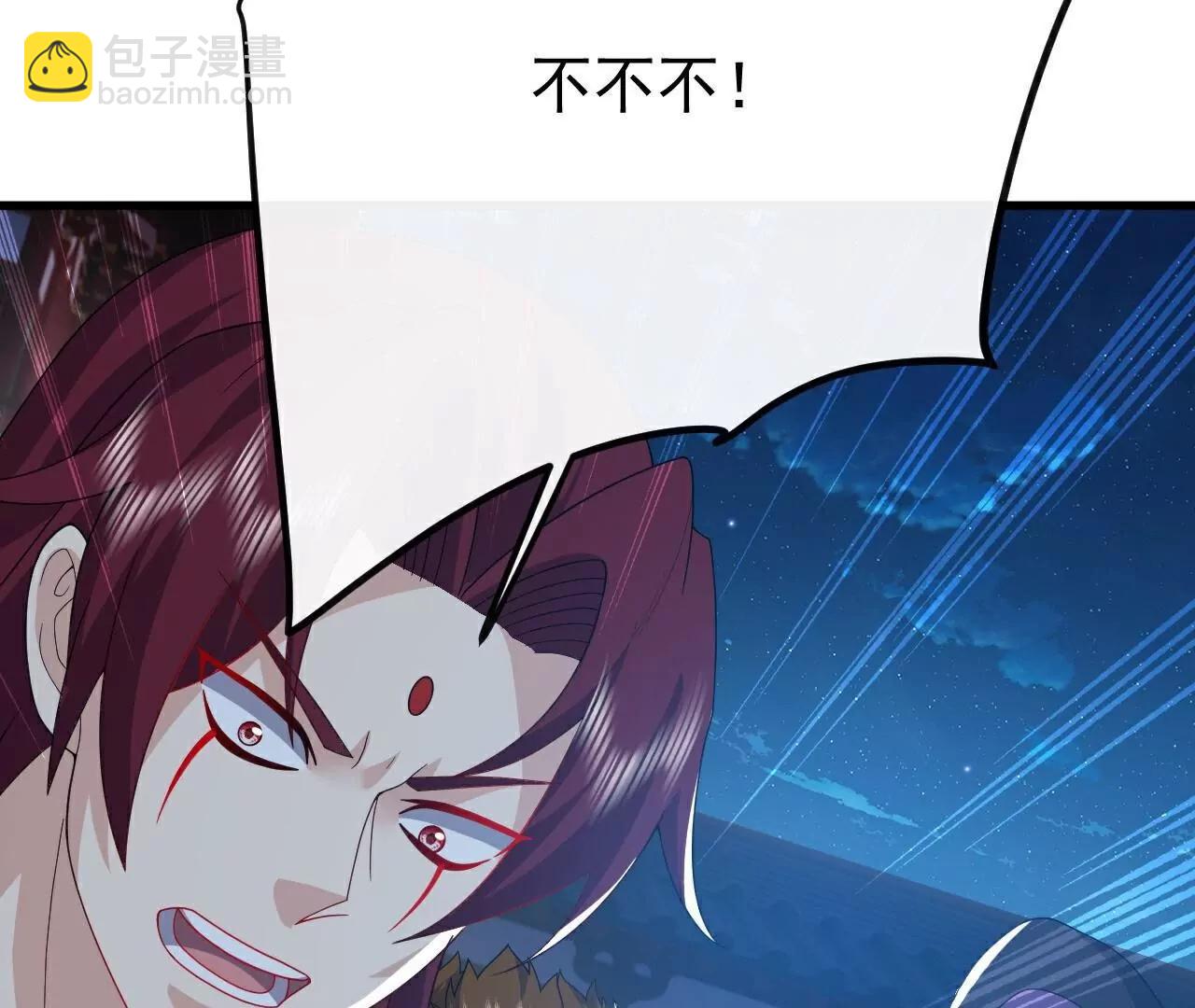 仙武帝尊 - 第797話  進入聖人境(4/4) - 5