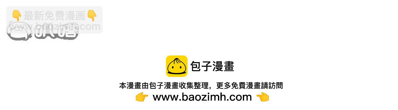 仙武帝尊 - 第797話  進入聖人境(4/4) - 1