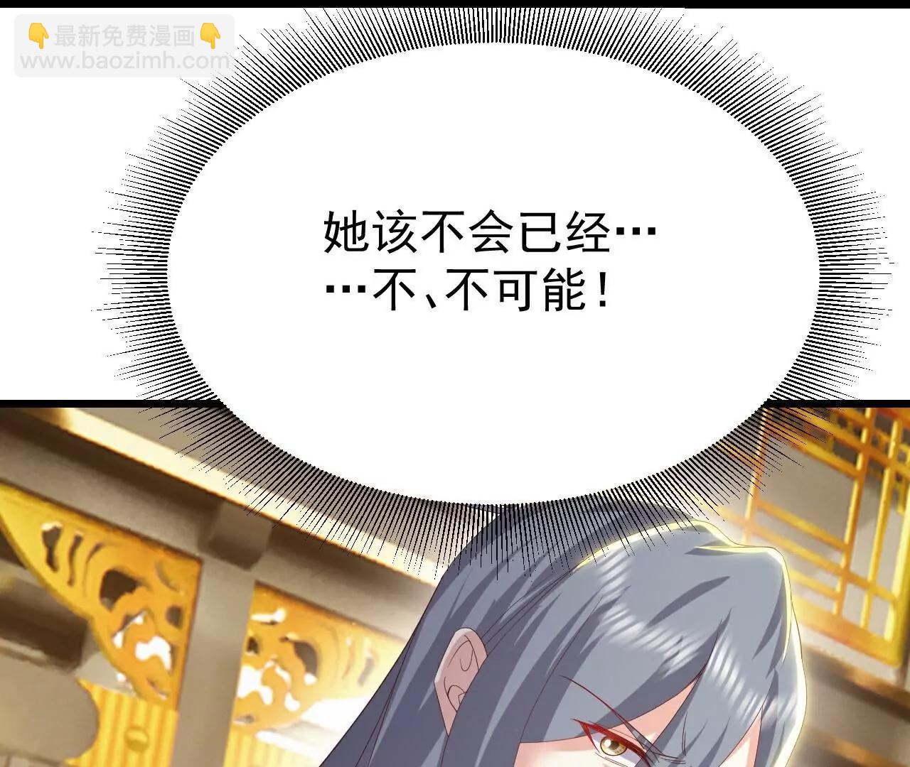 仙武帝尊 - 第797話  進入聖人境(1/4) - 1