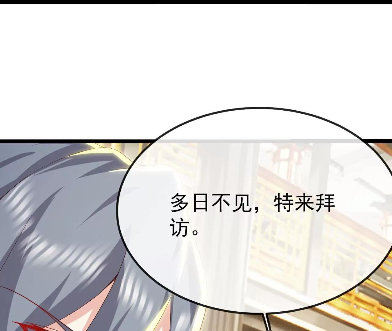 仙武帝尊 - 第797話  進入聖人境(1/4) - 7