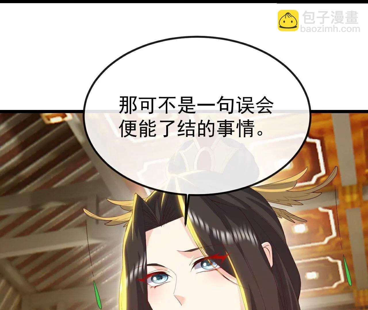 仙武帝尊 - 第797話  進入聖人境(1/4) - 1