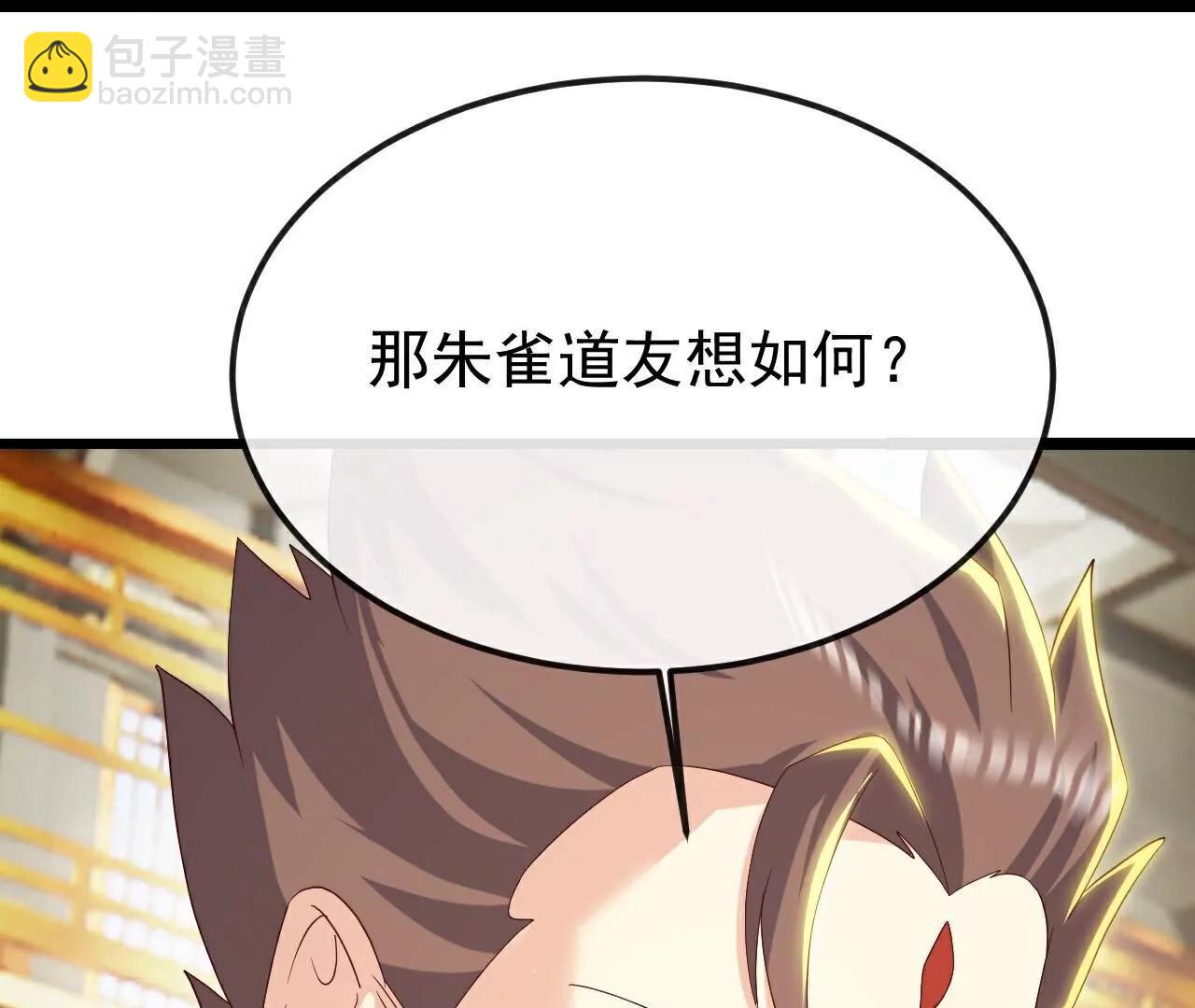 仙武帝尊 - 第797話  進入聖人境(1/4) - 7