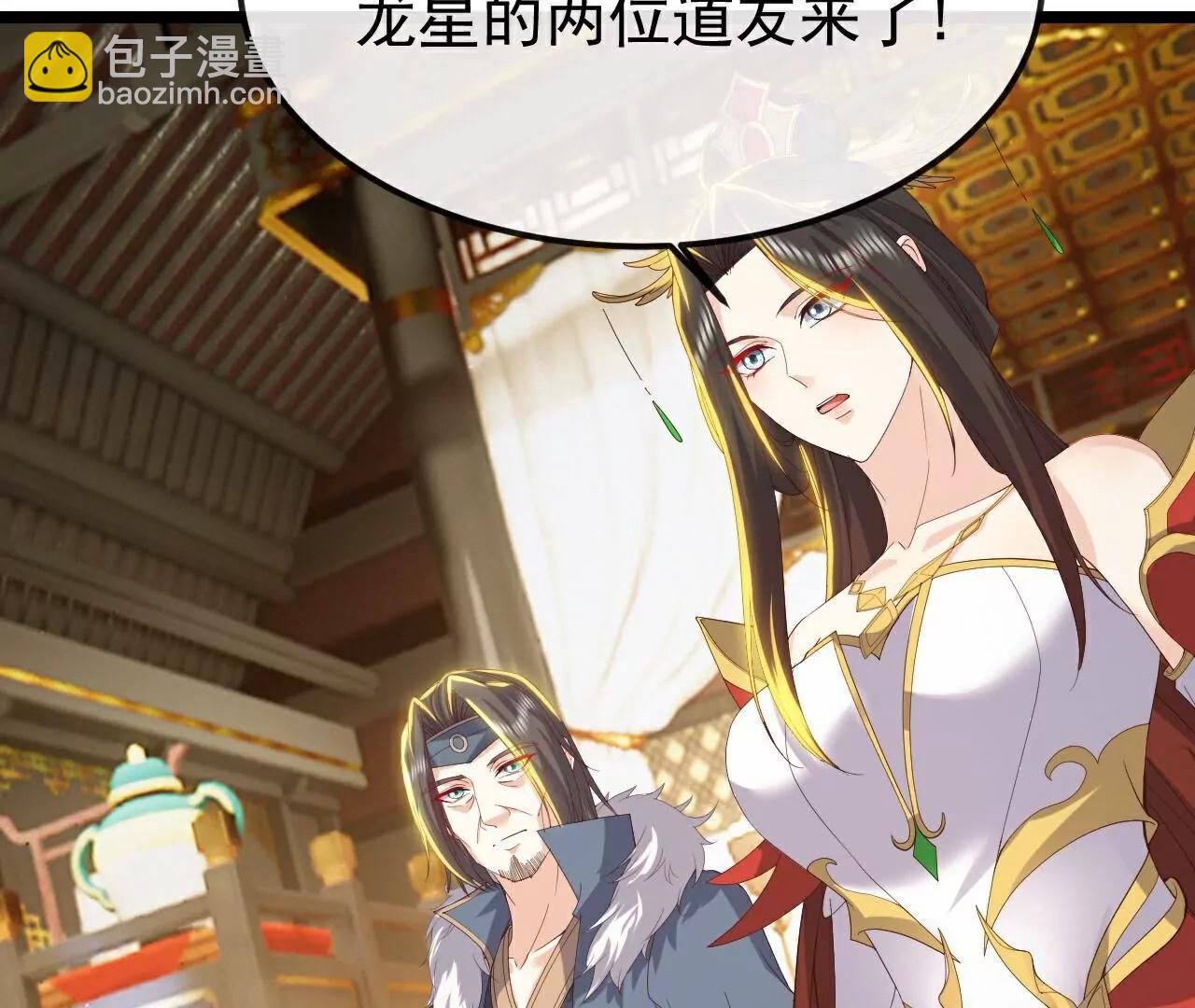 仙武帝尊 - 第797話  進入聖人境(2/4) - 5