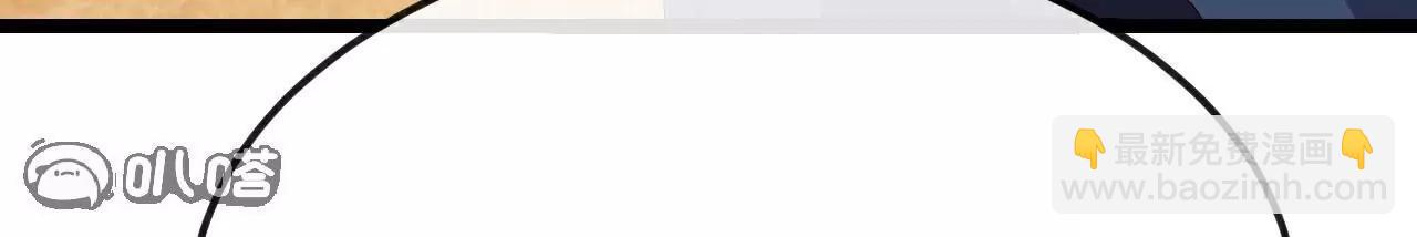 仙武帝尊 - 第797話  進入聖人境(2/4) - 7