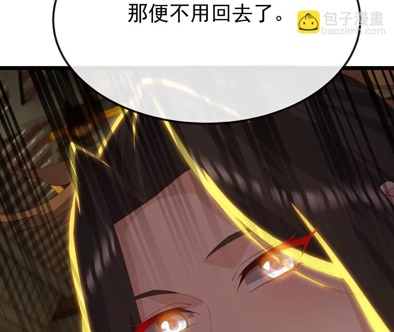 仙武帝尊 - 第797話  進入聖人境(2/4) - 8