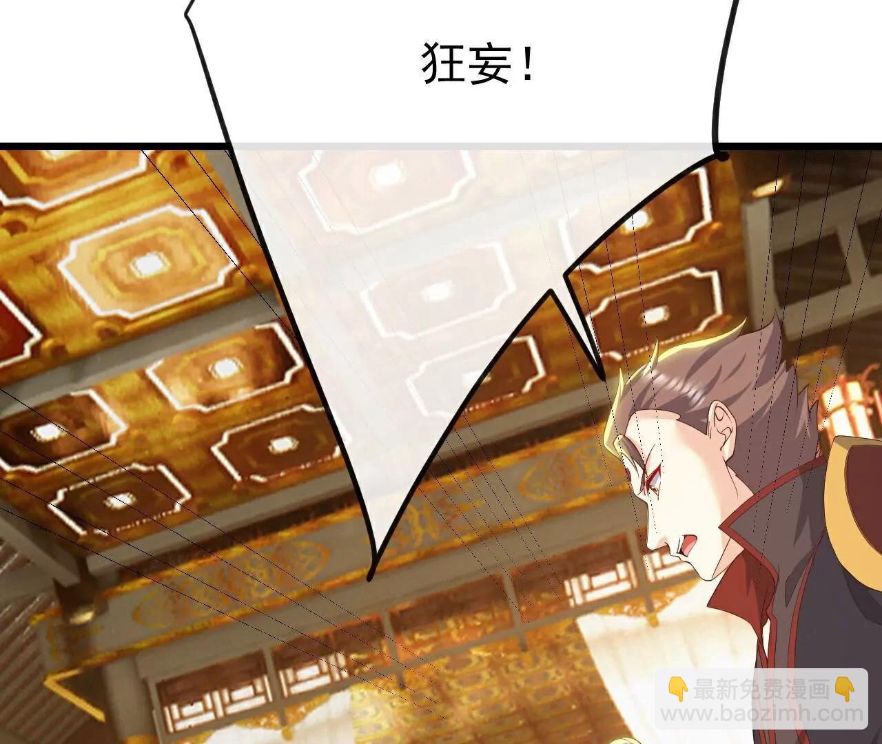 仙武帝尊 - 第797話  進入聖人境(2/4) - 3