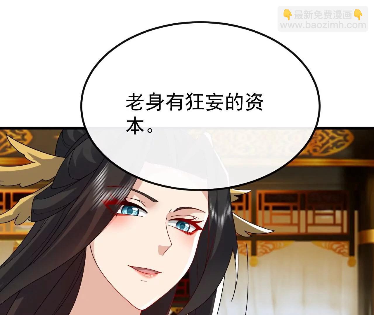 仙武帝尊 - 第797話  進入聖人境(2/4) - 7