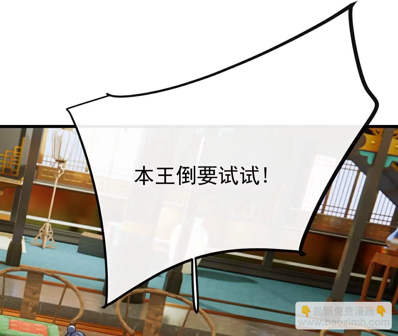 仙武帝尊 - 第797話  進入聖人境(2/4) - 2