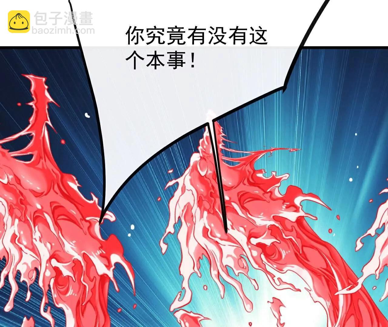 仙武帝尊 - 第797話  進入聖人境(2/4) - 6