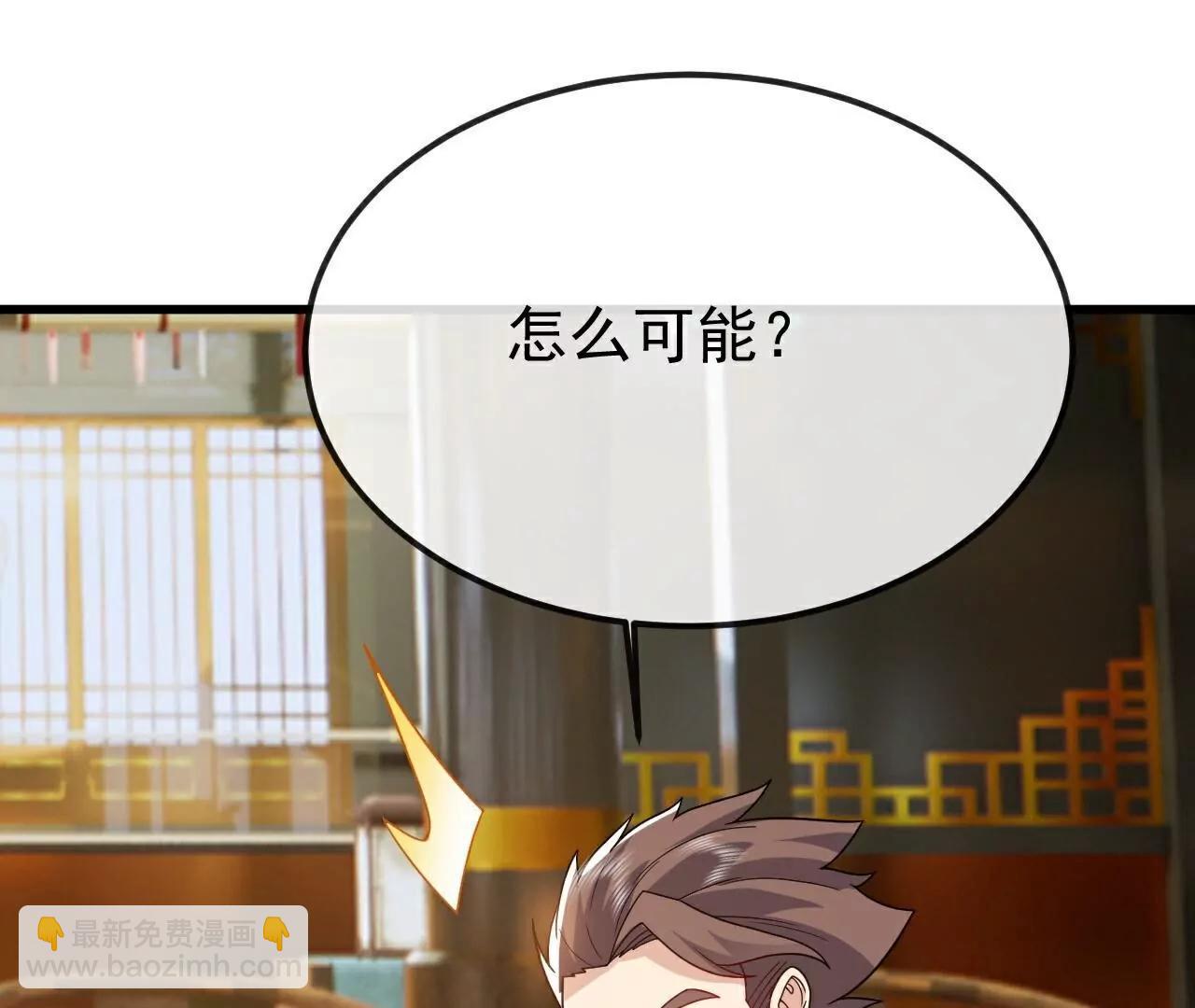 仙武帝尊 - 第797話  進入聖人境(2/4) - 3