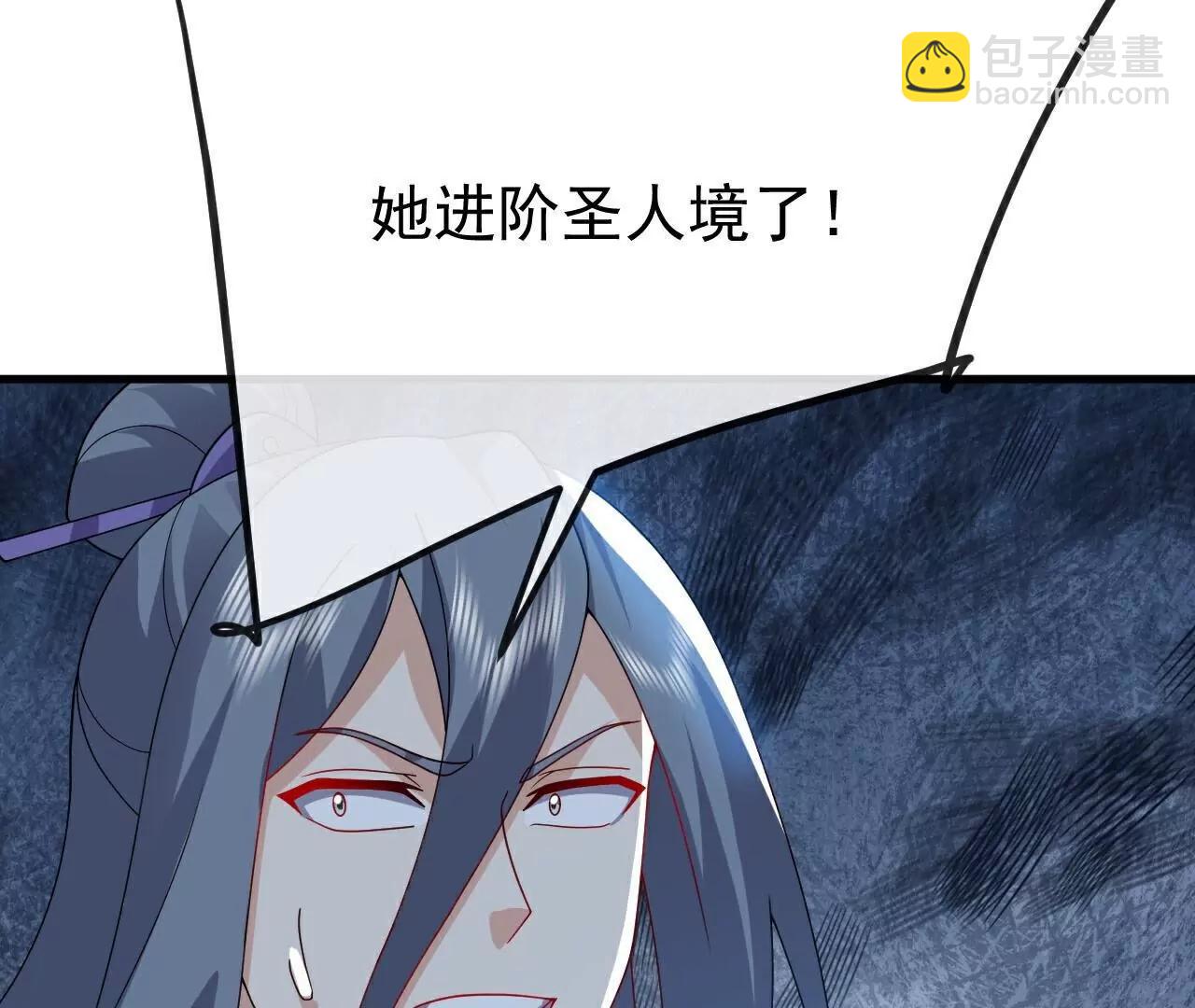 仙武帝尊 - 第797話  進入聖人境(2/4) - 6