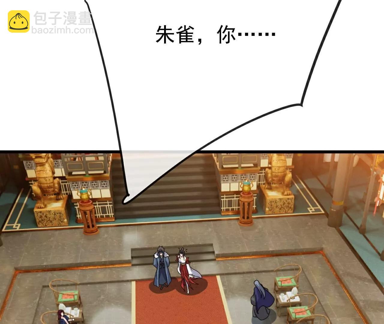 仙武帝尊 - 第797話  進入聖人境(2/4) - 1