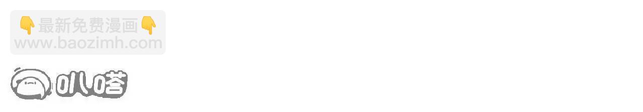 仙武帝尊 - 第797話  進入聖人境(2/4) - 7