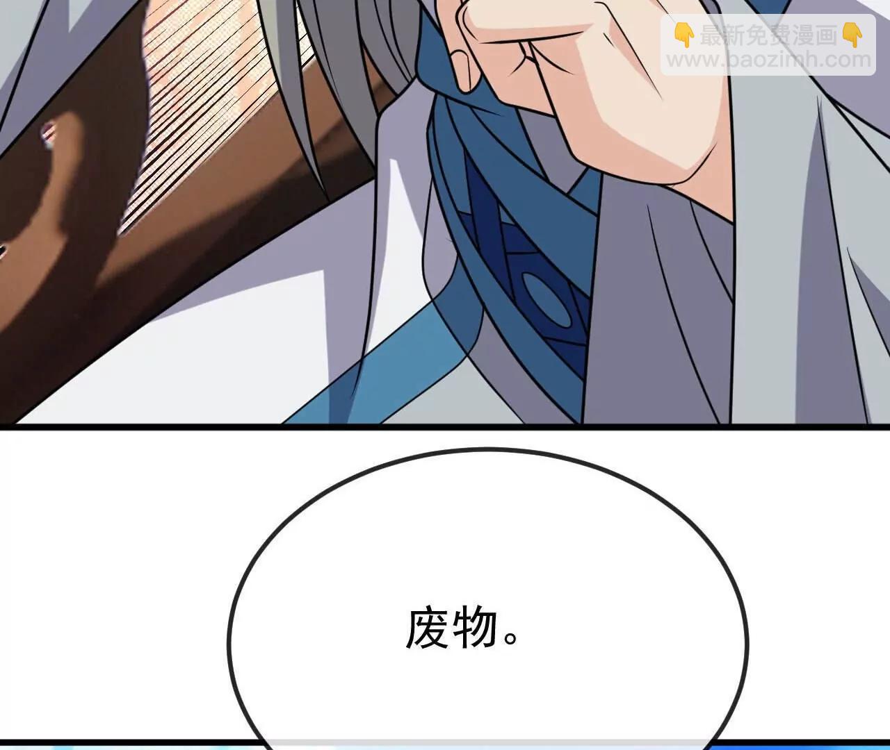 仙武帝尊 - 第800話  還會有更高的(3/4) - 6