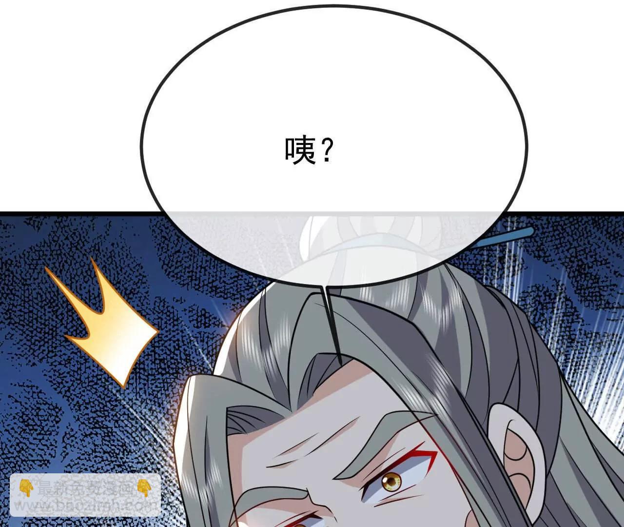 仙武帝尊 - 第800話  還會有更高的(3/4) - 2