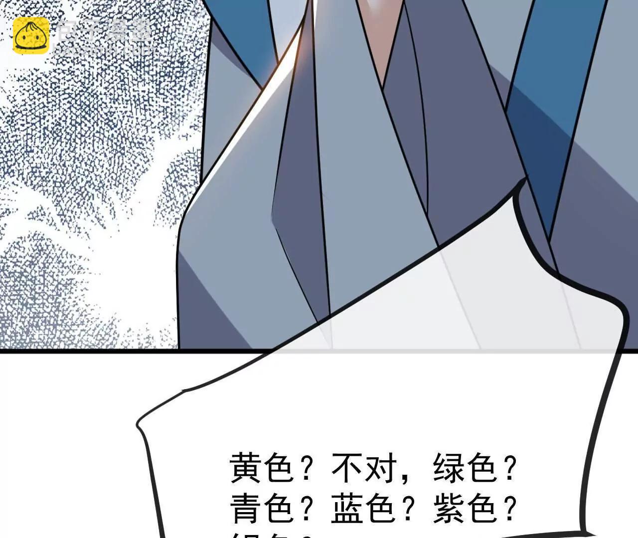 仙武帝尊 - 第800話  還會有更高的(3/4) - 4