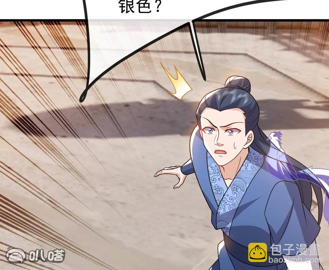 仙武帝尊 - 第800話  還會有更高的(3/4) - 5