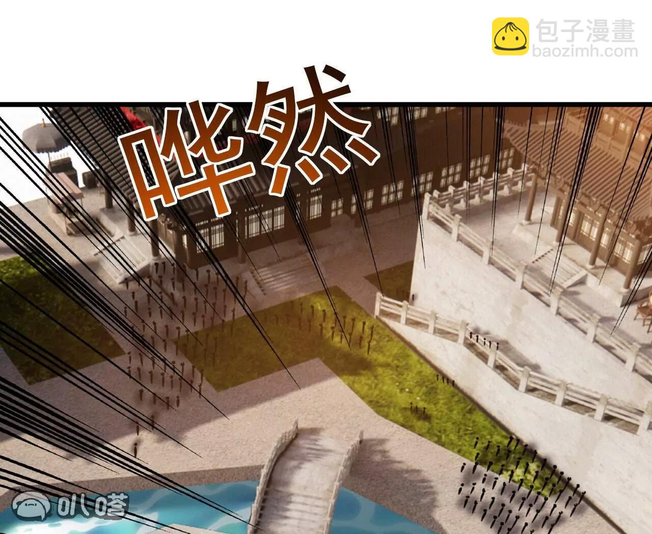 仙武帝尊 - 第800話  還會有更高的(3/4) - 3