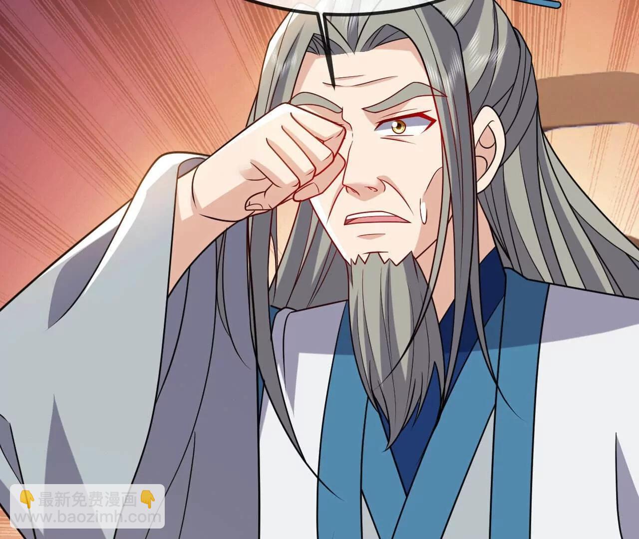 仙武帝尊 - 第800話  還會有更高的(3/4) - 6