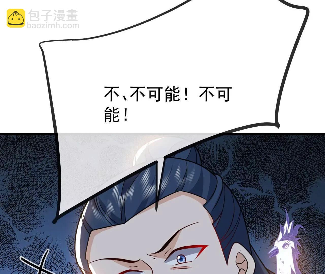 仙武帝尊 - 第800話  還會有更高的(3/4) - 8