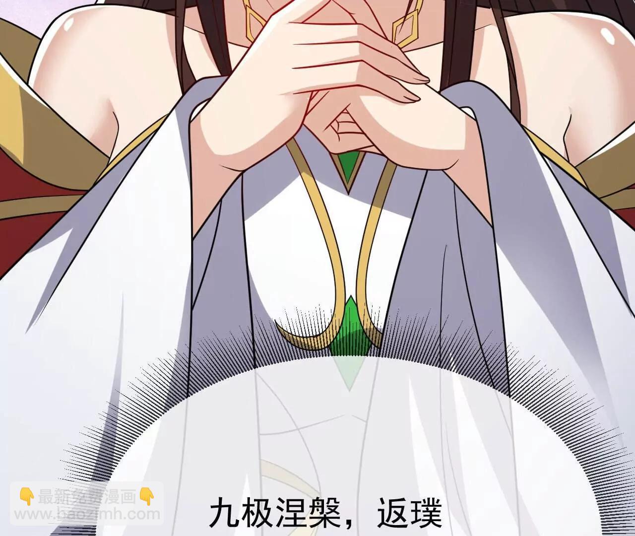 仙武帝尊 - 第800話  還會有更高的(3/4) - 2