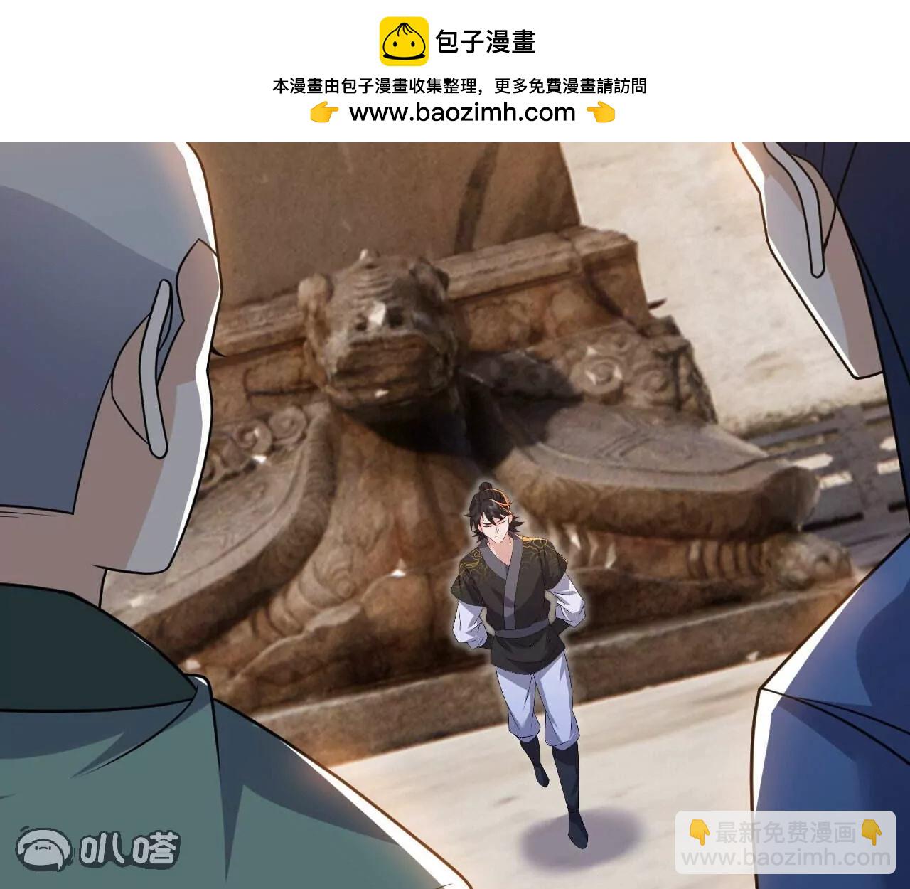 仙武帝尊 - 第800話  還會有更高的(3/4) - 5