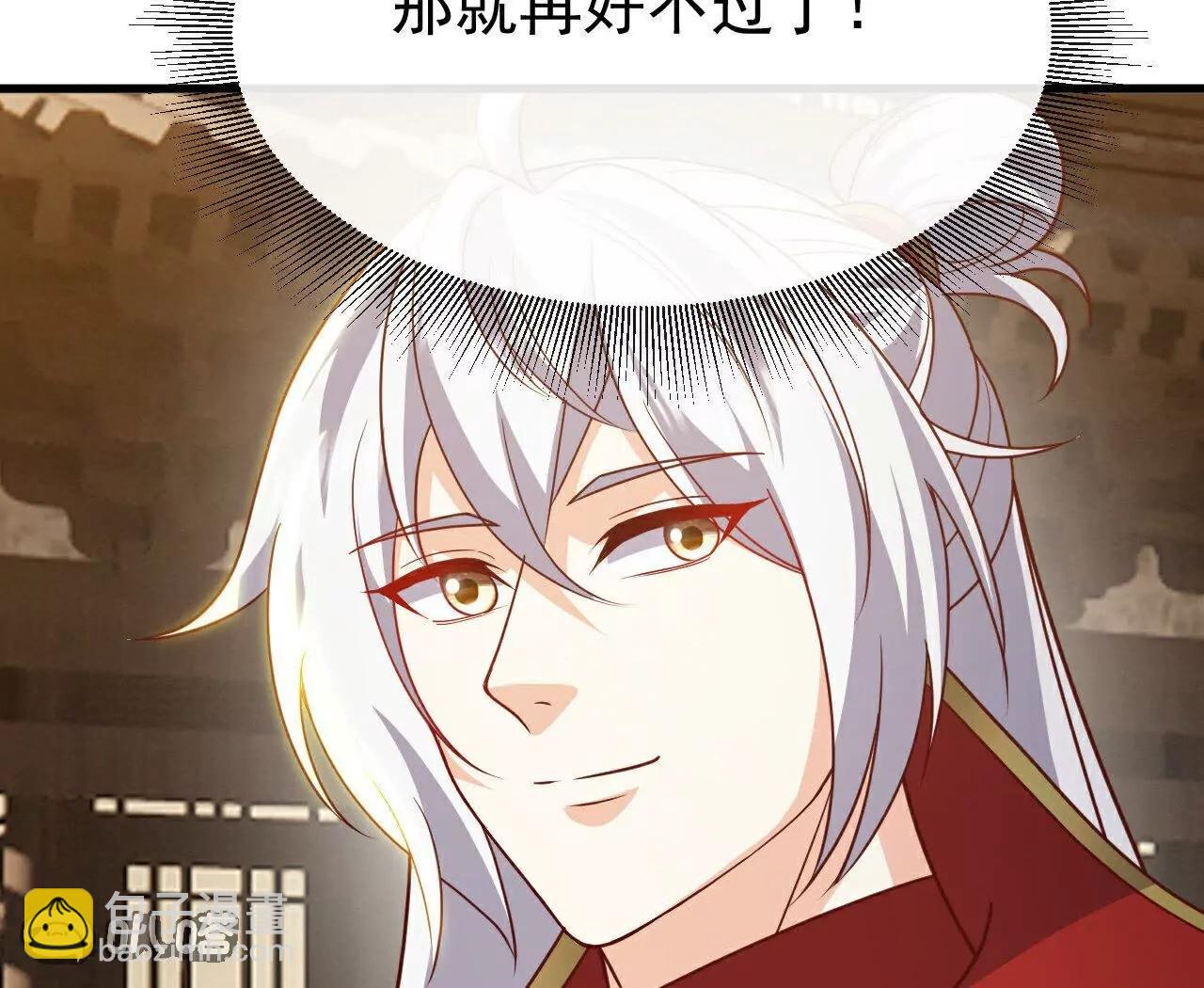 仙武帝尊 - 第800話  還會有更高的(1/4) - 7