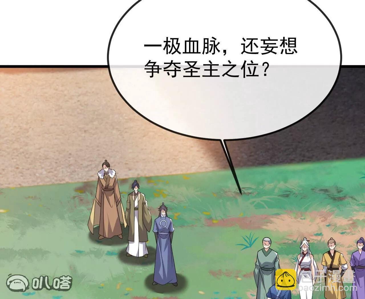 仙武帝尊 - 第800話  還會有更高的(4/4) - 5