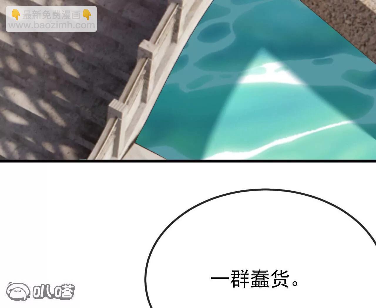 仙武帝尊 - 第800話  還會有更高的(4/4) - 1