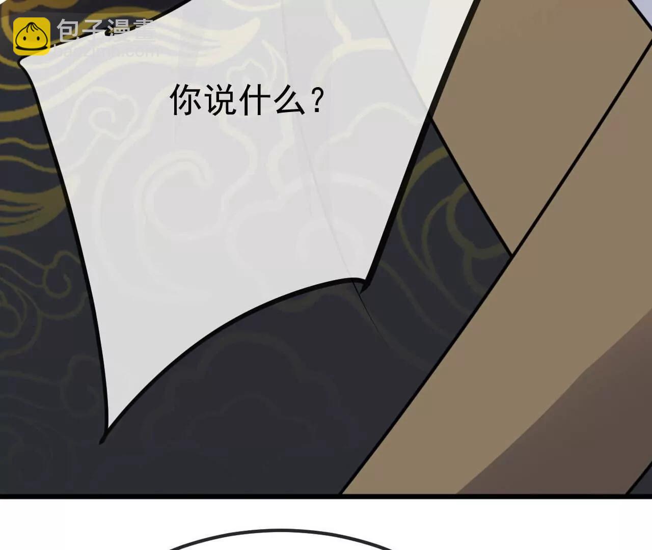 仙武帝尊 - 第800話  還會有更高的(4/4) - 6