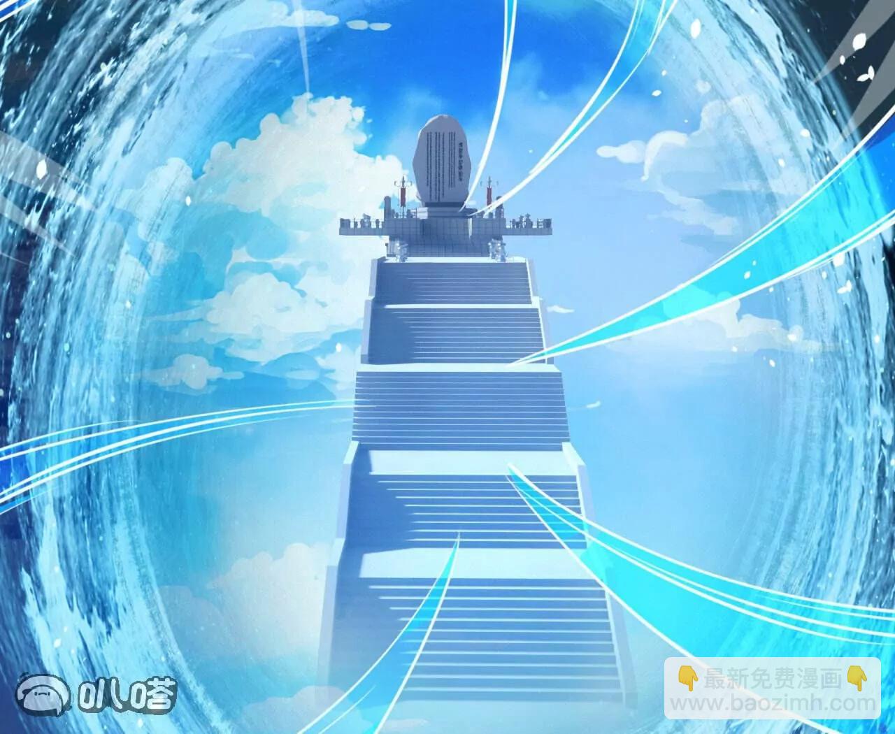 仙武帝尊 - 第800話  還會有更高的(4/4) - 1