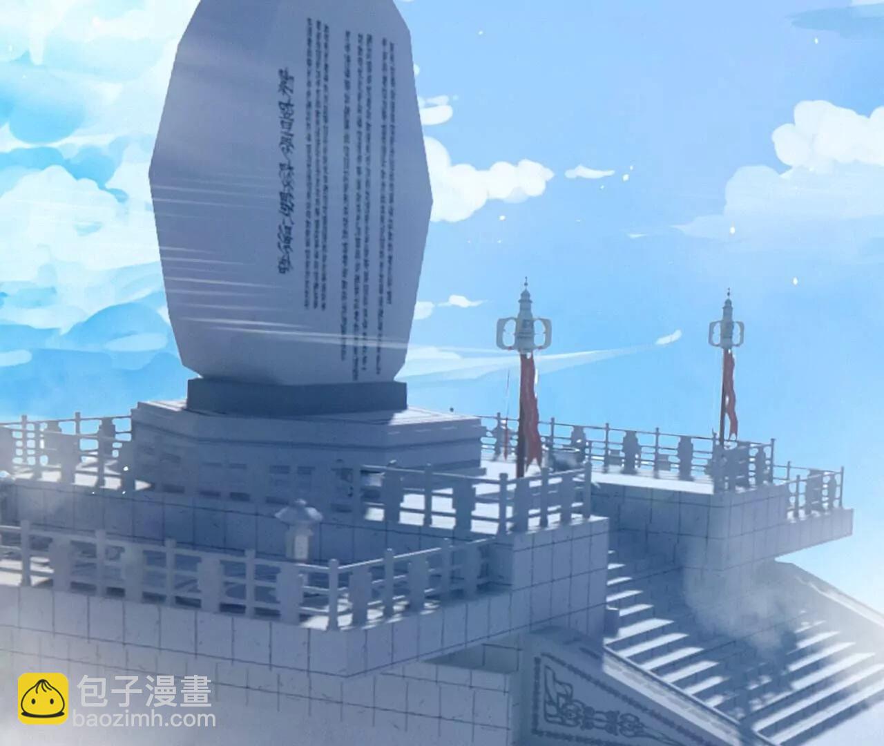 仙武帝尊 - 第800話  還會有更高的(4/4) - 4