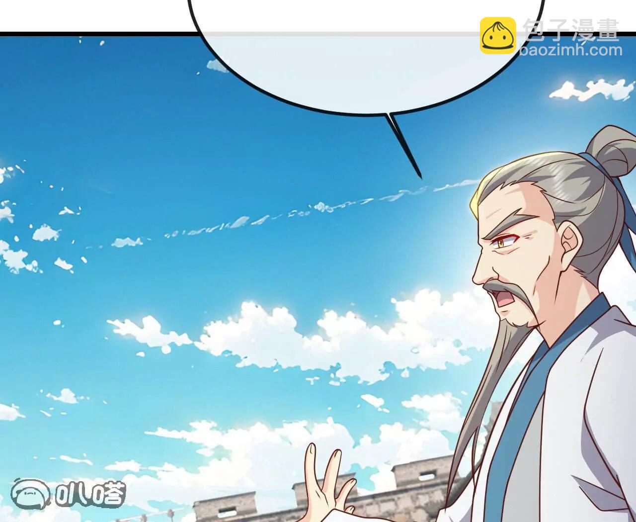 仙武帝尊 - 第800話  還會有更高的(1/4) - 5