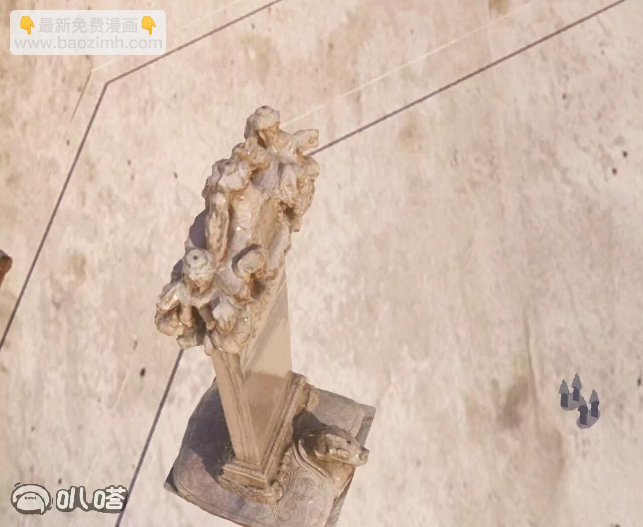 仙武帝尊 - 第800話  還會有更高的(1/4) - 3