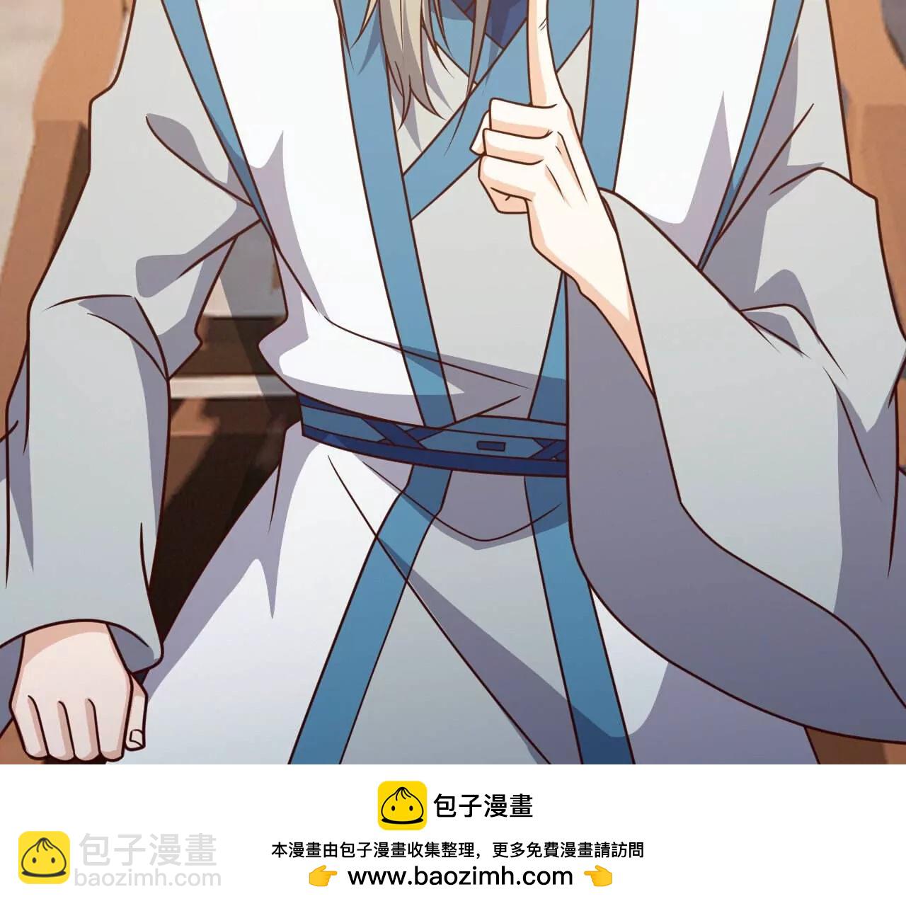 仙武帝尊 - 第800話  還會有更高的(1/4) - 2