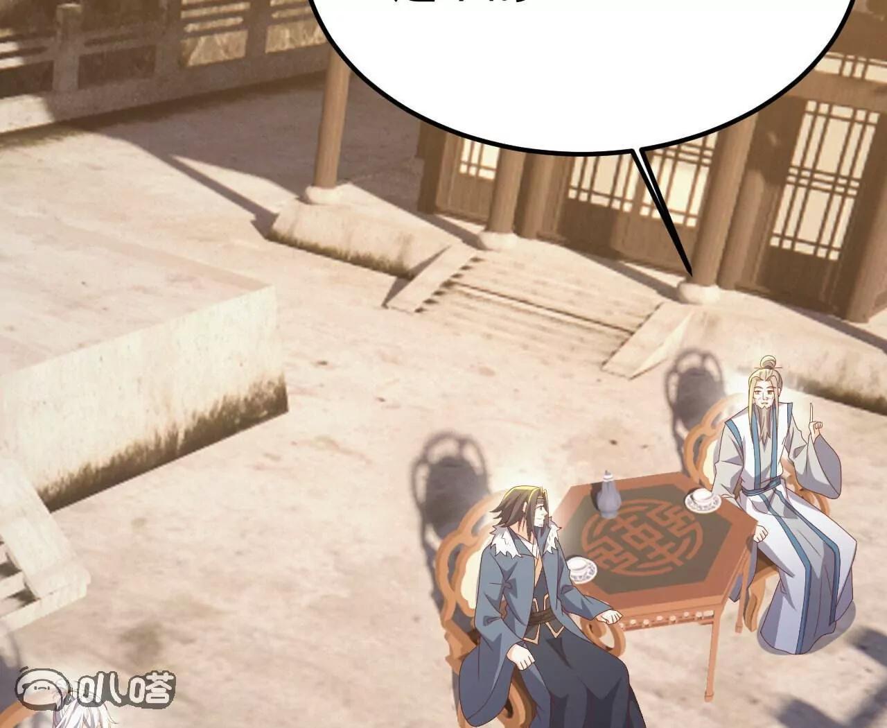 仙武帝尊 - 第800話  還會有更高的(2/4) - 7