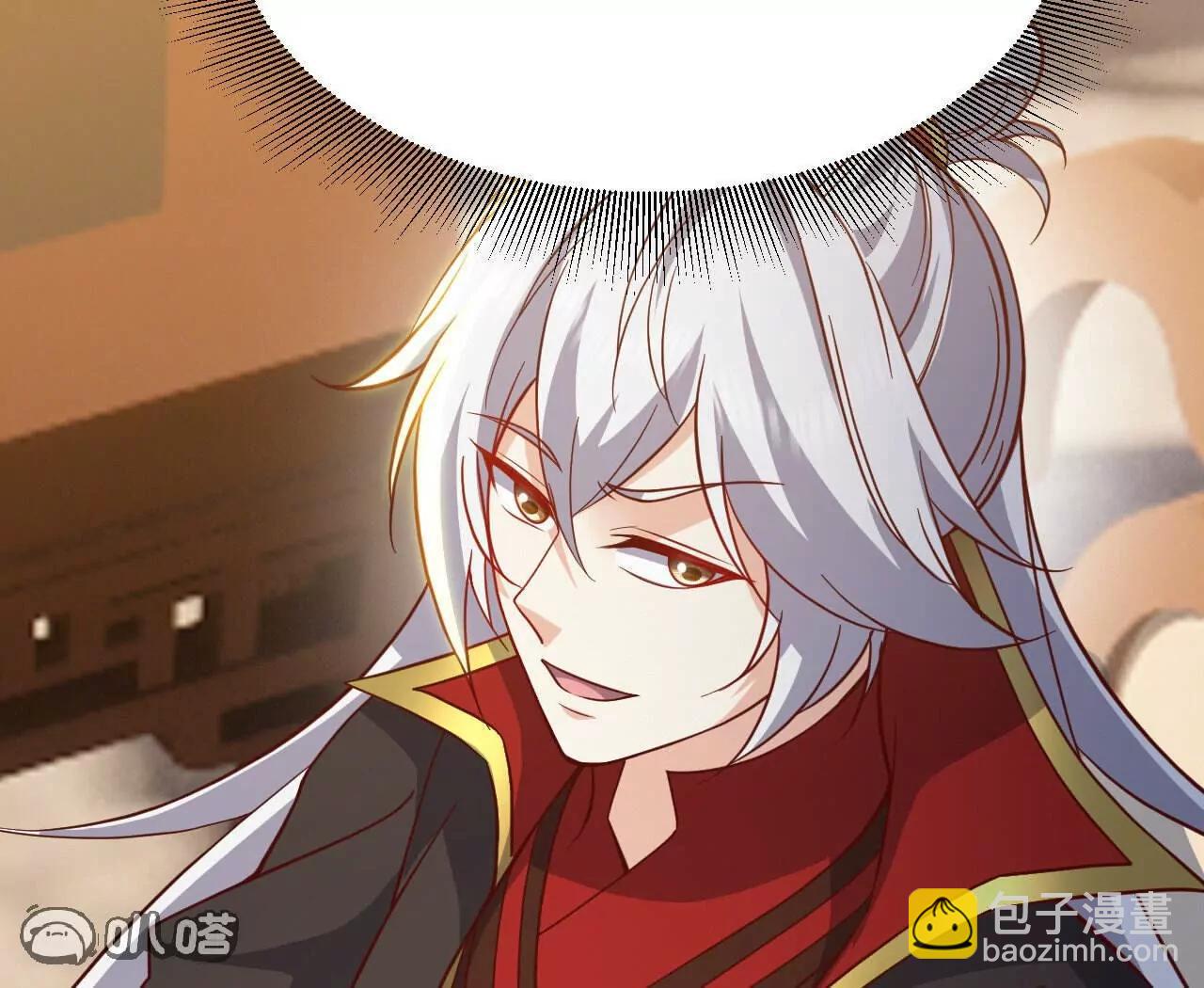 仙武帝尊 - 第800話  還會有更高的(1/4) - 7